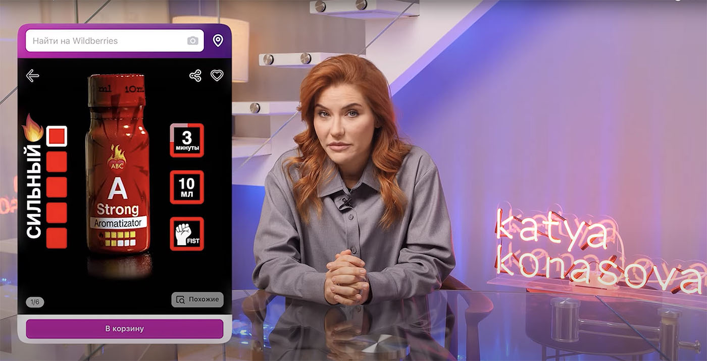 Запрещен ли попперс? в Костроме